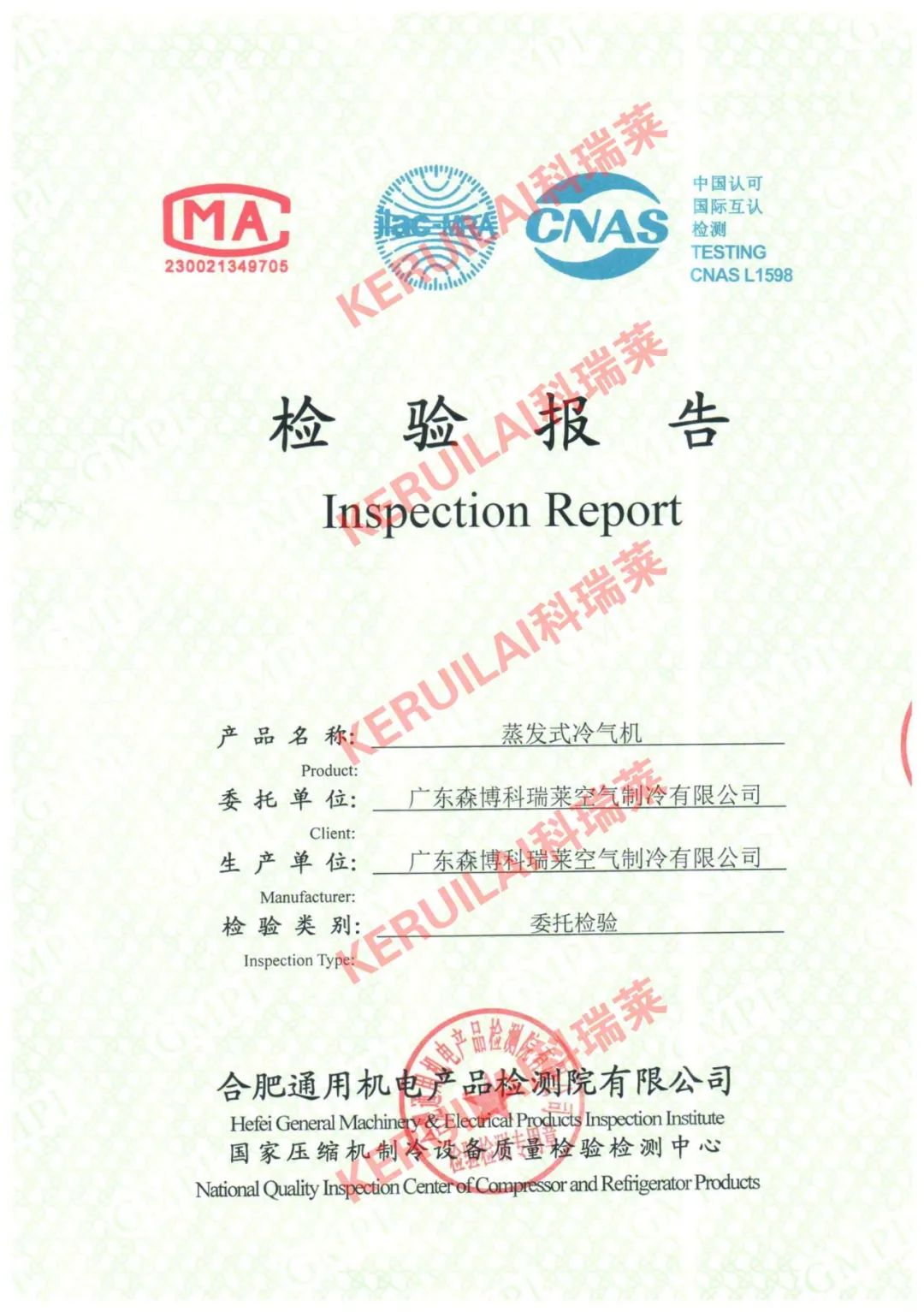 钱柜qg777(中国区)唯一官方网站